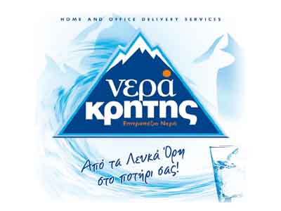 Αποσύρεται εμφιαλωμένο νερό